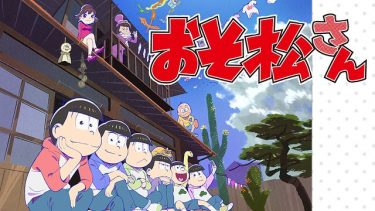 干物妹 うまるちゃんr 2期 アニメ無料動画をフル視聴 Kissanimeやアニポ B9もリサーチ かみすくアニメ アニメ無料動画まとめサイト