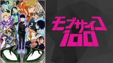 魔法使いの嫁 アニメ無料動画をフル視聴 Kissanimeやアニポ B9もリサーチ かみすくアニメ アニメ無料動画まとめサイト