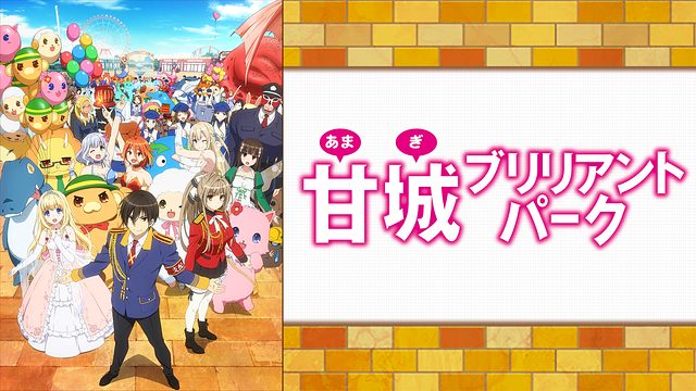 かみすくアニメ アニメ無料動画まとめサイト