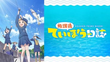 ゆるキャン アニメ無料動画をフル視聴 Kissanimeやアニポ B9もリサーチ かみすくアニメ アニメ無料動画まとめサイト