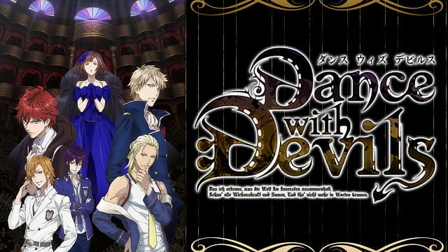 Dance With Devils ダンデビ アニメ無料動画をフル視聴 Kissanimeやアニポ B9もリサーチ かみすくアニメ アニメ無料動画まとめサイト