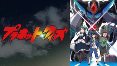 テラフォーマーズリベンジ 2期 アニメ無料動画をフル視聴 Kissanimeやアニポ B9もリサーチ かみすくアニメ アニメ無料動画まとめサイト