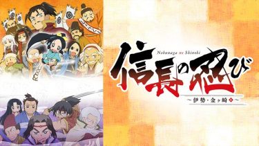 あそびあそばせ アニメ無料動画をフル視聴 Kissanimeやアニポ B9もリサーチ かみすくアニメ アニメ無料動画まとめサイト