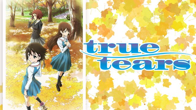 True Tears トゥルー ティアーズ アニメ無料動画をフル視聴 Kissanimeやアニポ B9もリサーチ かみすくアニメ アニメ無料動画 まとめサイト